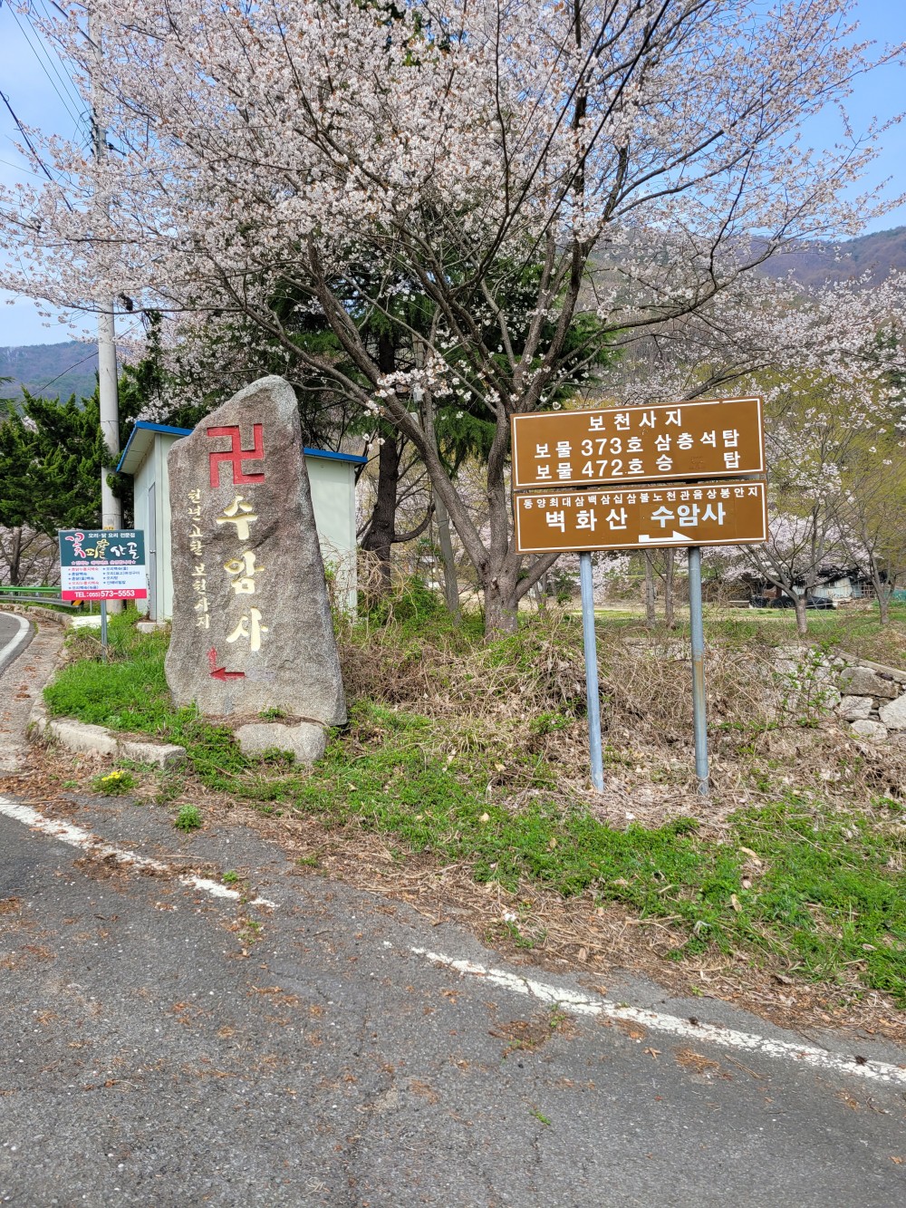 d705d717d2a44dc576417daee50556be_1680486853_6813.jpg
